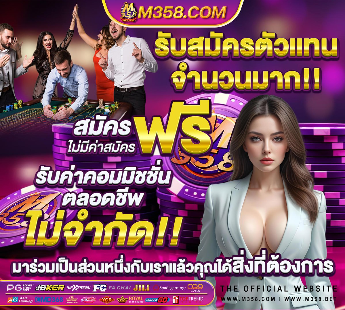 สนาม กีฬา ภูติ อนันต์ ราช นาวี บางนา